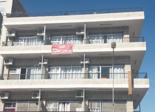 فندق مرجان العقبة