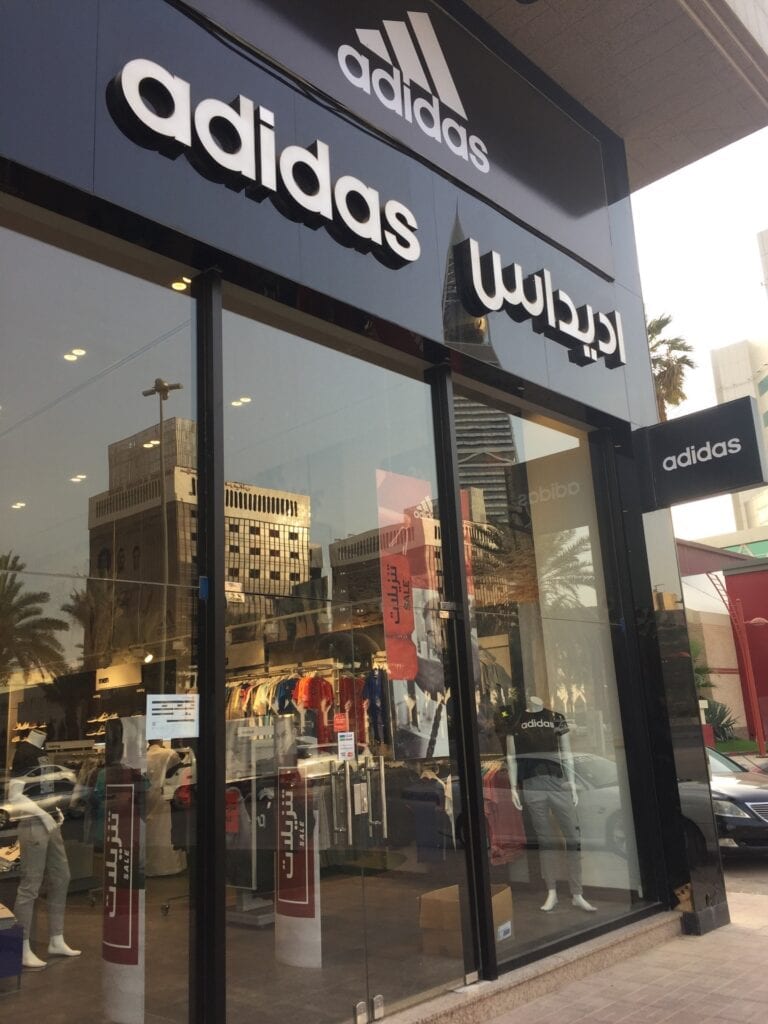 http:// محلات اوت لت في الرياض