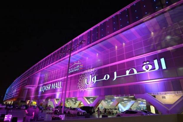 https:// قصر مول الرياض