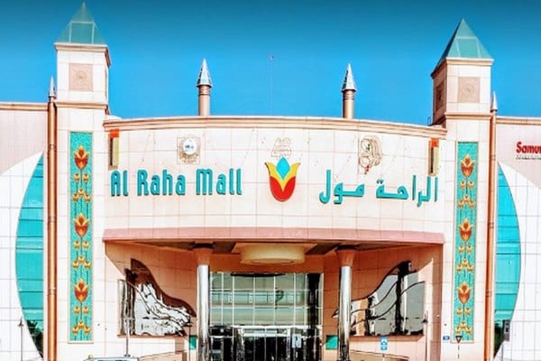 @google map شاطئ الراحة ابوظبي