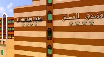 مراجعه عن فندق المطلق بالرياض السعودية