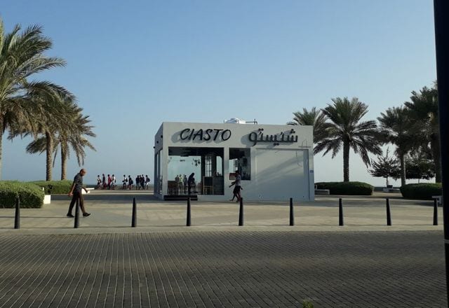 Alqasem Alharthi @googlemap.com شاطئ السيب