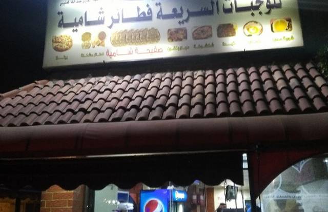 الوان مول بالرياض الوان مول بالرياض
