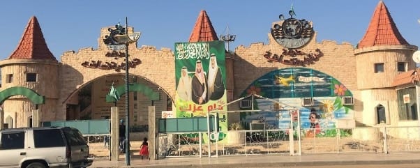 اجمل 3 انشطة في حديقة الامواج بتبوك