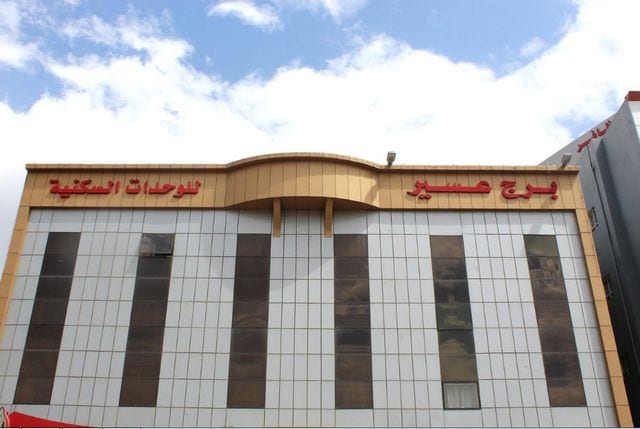 مراجعه عن برج عسير للوحدات السكنية ابها
