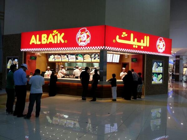 اطياف مول بالرياض