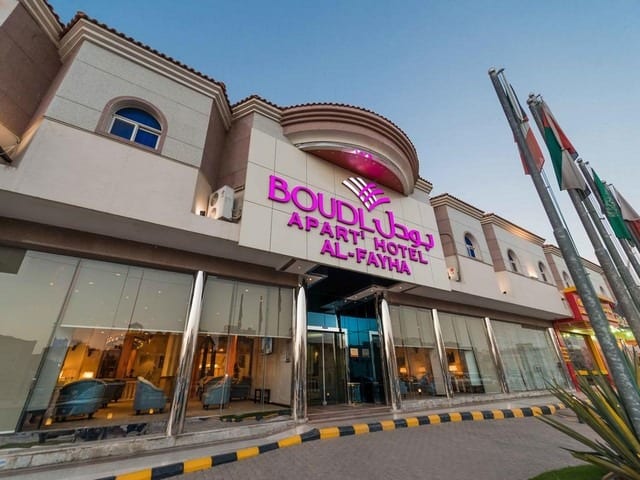 فندق بودل الفيحاء من اجمل فنادق الرياض