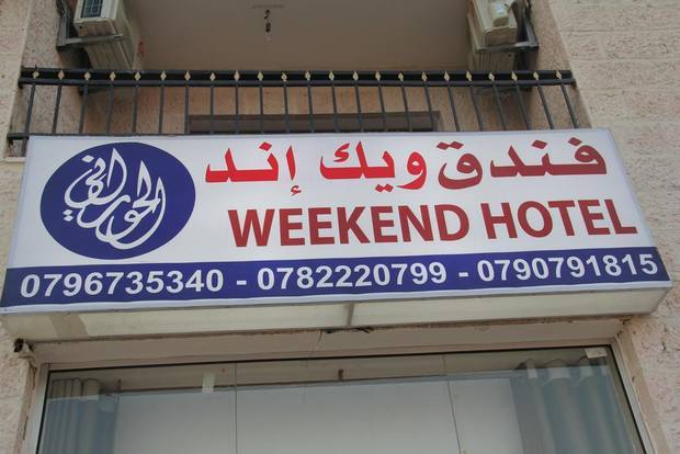 طالع تقريرنا أن كنت تبحث عن فنادق في العقبة رخيصة طالع تقريرنا أن كنت تبحث عن فنادق في العقبة رخيصة