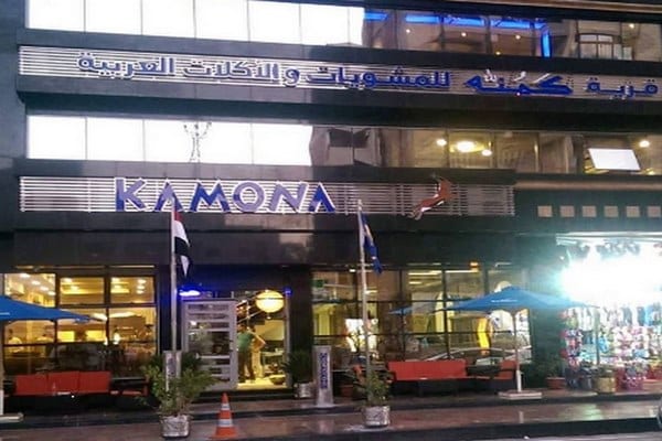 كورنيش بمدينة مرسى مطروح كورنيش بمدينة مرسى مطروح