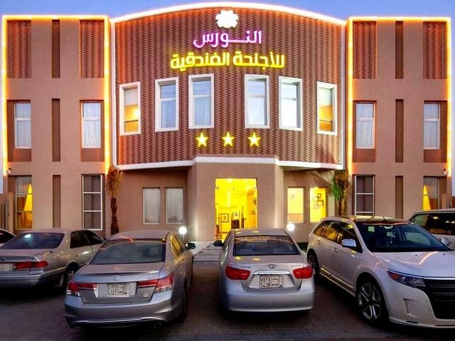 فنادق الشرقيه في الدمام في السعودية فنادق الشرقيه في الدمام في السعودية