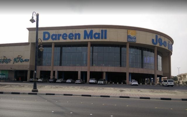 Dareen Mall Dammam - أفضل 7 أنشطة في مركز تسوق دارين مول الدمام