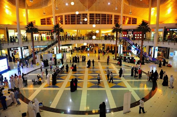 https:// غرناطة مول الرياض