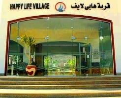 مراجعه عن فندق هابى لايف دهب