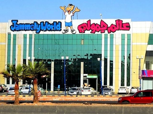 تركي الاحمري@google موقع الهرم بلازا بالرياض
