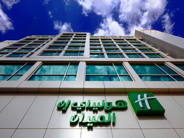 فندق هوليدي ان الميدان الرياض اجمل فنادق الرياض