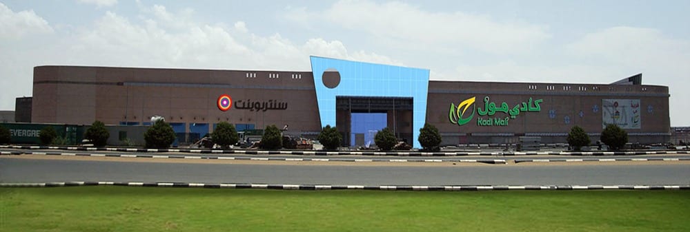 اجمل 4 انشطة سياحية في كادي مول جازان
