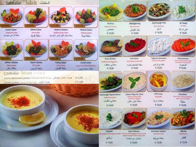 Kebapçı الكبابجي محمود إسطنبول