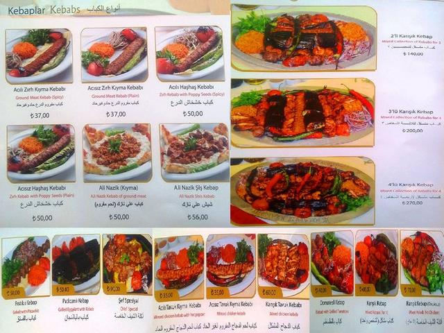 Kebapçı الكبابجي محمود إسطنبول
