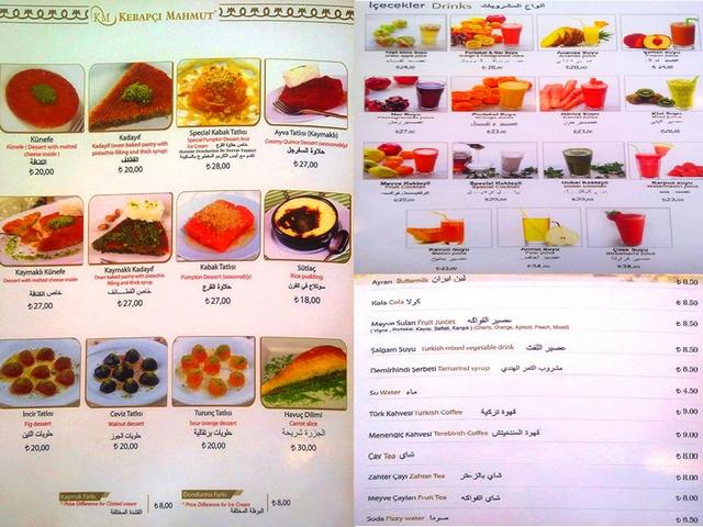 Kebapçı مطعم محمود اسطنبول