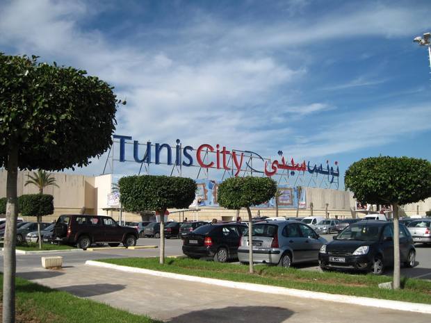 مولات في العاصمة تونس