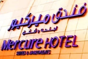 مراجعه عن فندق ميركيور دبي برشا