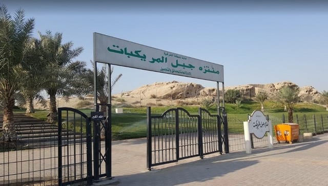 اجمل 8 أنشطة في جبل المريكبات