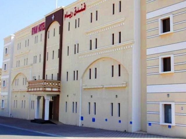 فندق ريام في مسقط هو ارخص فندق في مسقط فندق ريام في مسقط هو ارخص فندق في مسقط