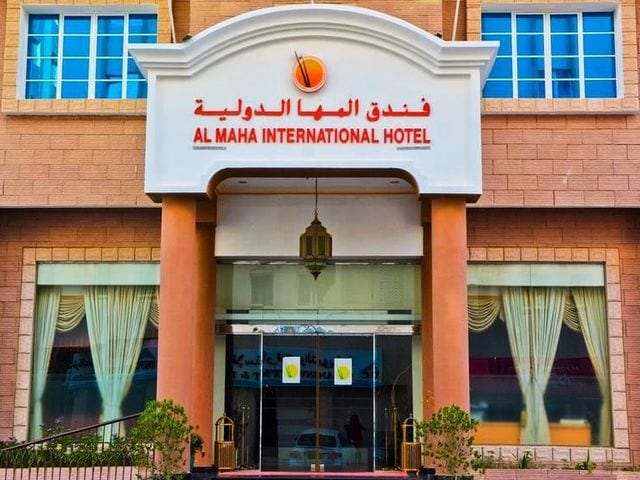 فنادق مسقط رخيصة نضعها بين أيديكم فنادق مسقط رخيصة نضعها بين أيديكم