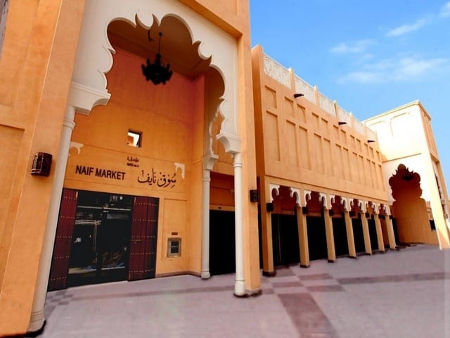 بوابات سوق نايف بوابات سوق نايف