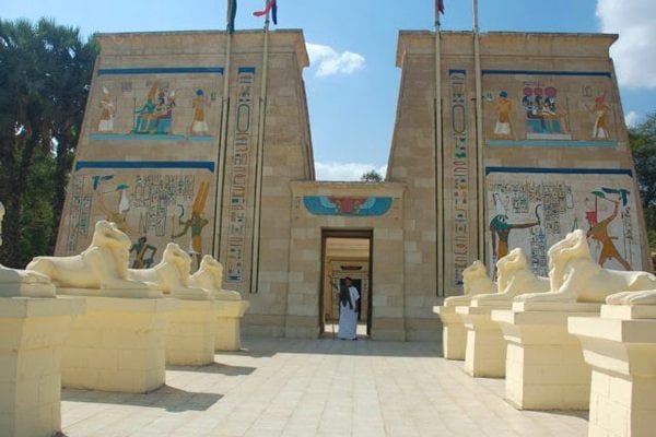 القرية الفرعونية بالقاهرة القرية الفرعونية بالقاهرة