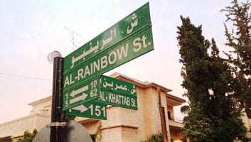 أفضل 7 أنشطة في شارع الرينبو في عمان الأردن