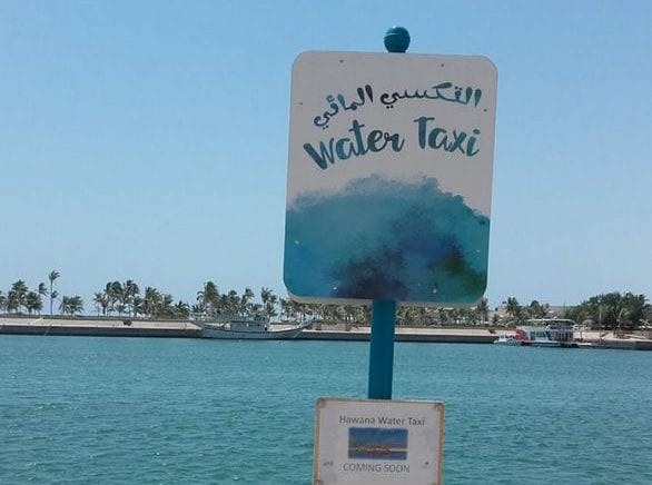 حديقة صلالة المائية حديقة صلالة المائية