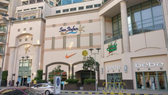 @google map اجمل مولات الاسكندرية