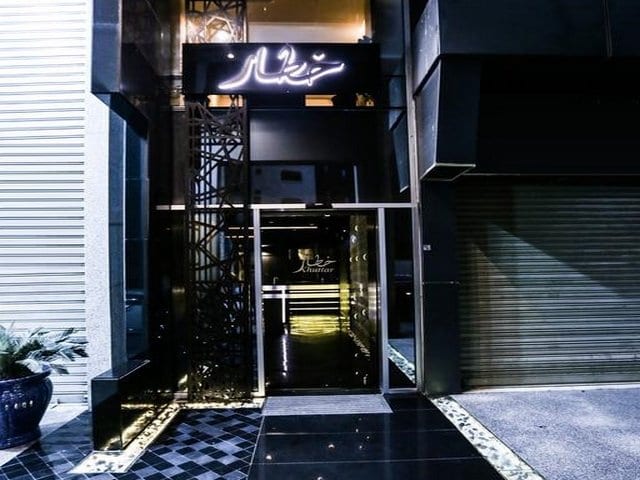 فنادق عمان الصويفية فنادق عمان الصويفية