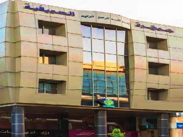 فنادق عمان في الصويفية