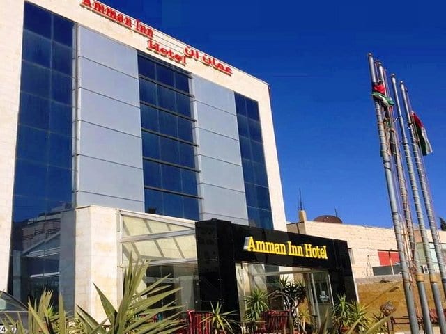 فنادق عمان في الصويفية الاردن فنادق عمان في الصويفية الاردن