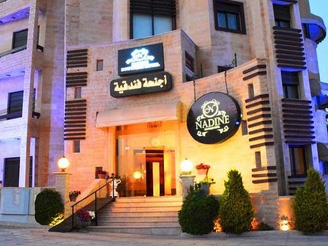 فنادق الاردن عمان الصويفية