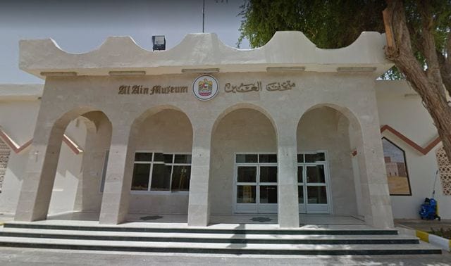 اجمل 9 انشطة في متحف العين الوطني