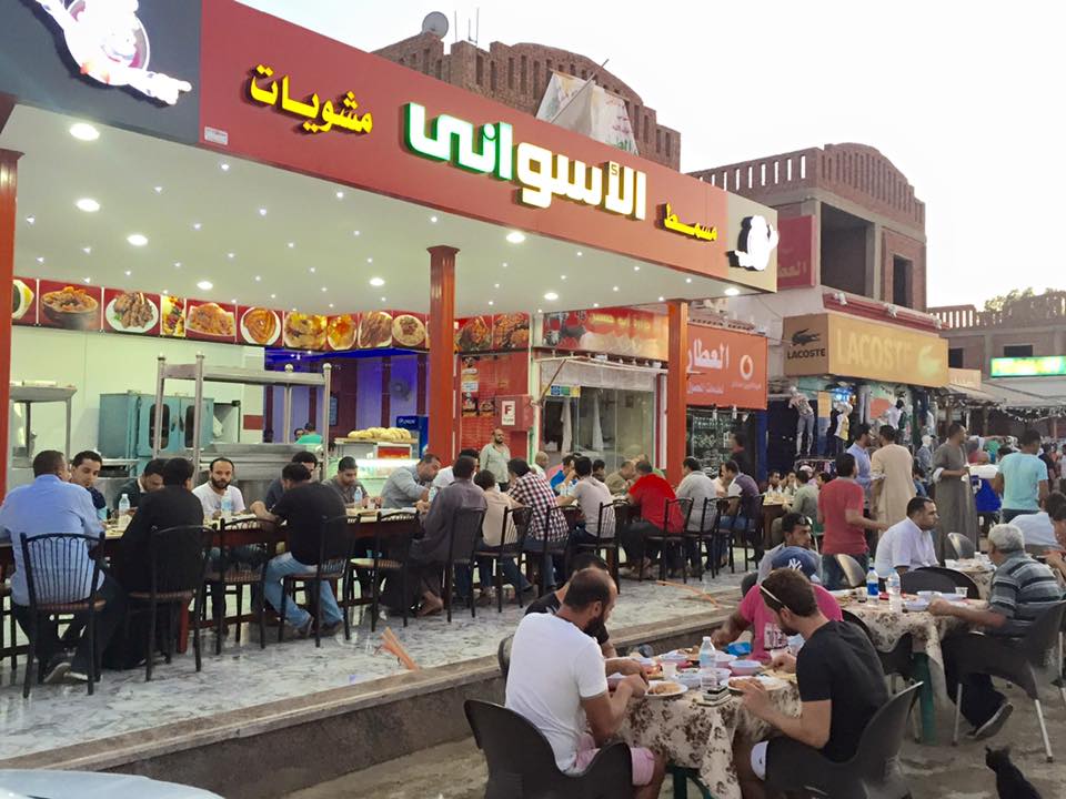 مراجعه عن مطعم الاسوانى شرم الشيخ