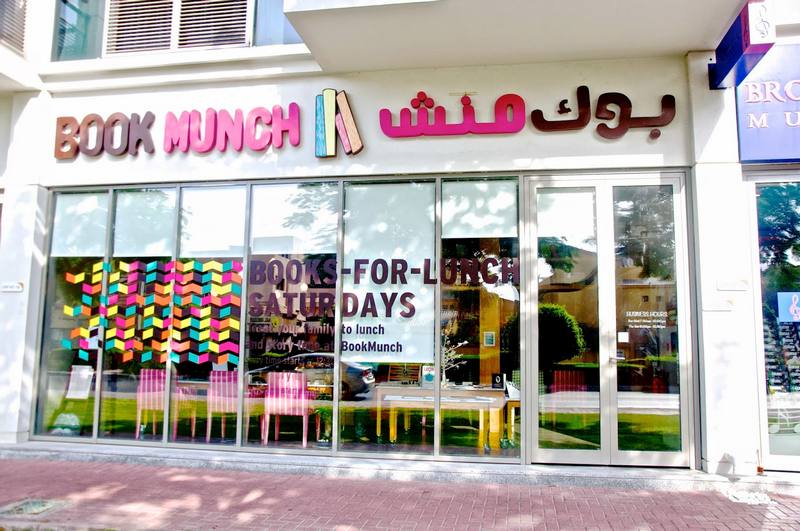 مطعم بوك مانش من اشهر مطاعم دبي العائلية