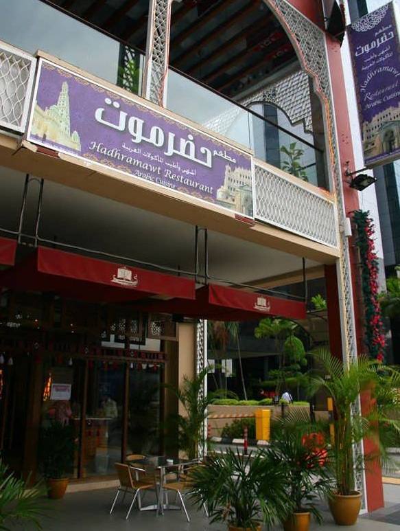 يعتبر مطعم حضرموت من اشهر مطاعم كوالالمبور العربية