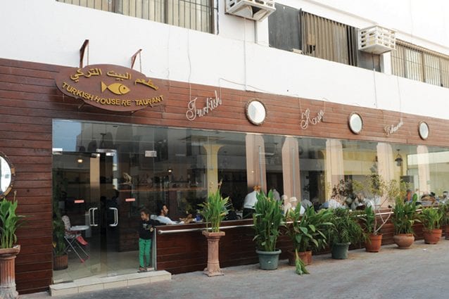 مطاعم في مسقط - مطعم تركي في مسقط