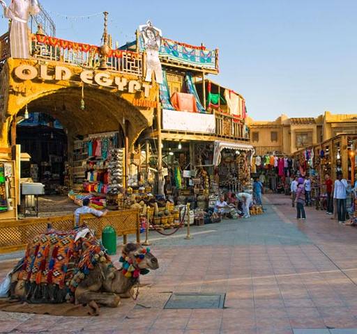 السوق القديم شرم الشيخ السوق القديم شرم الشيخ