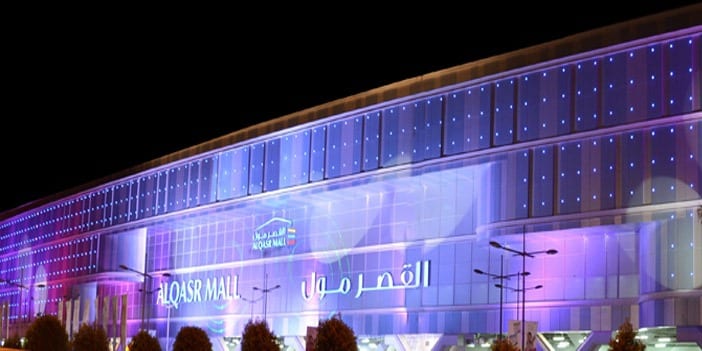 القصر مول من اهم مولات في الرياض