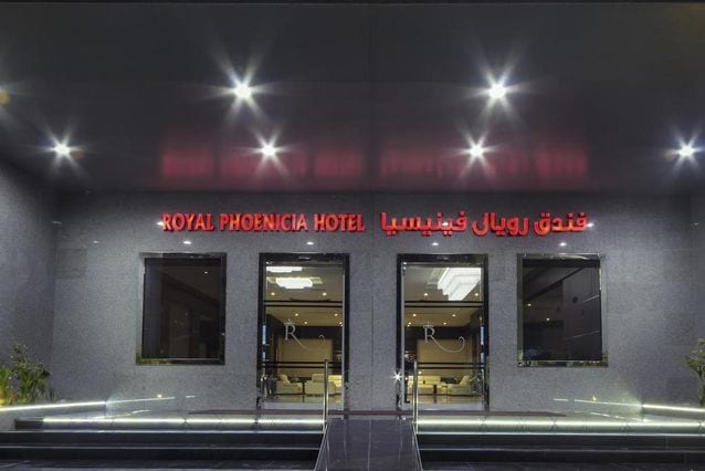 مراجعه عن فندق فينيسيا البحرين