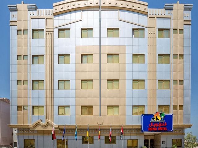 فندق رويال مدينة الشارقة فندق رويال مدينة الشارقة