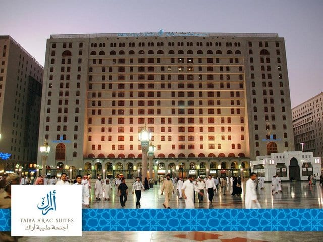 فندق طيبة اراك في المدينة المنورة
