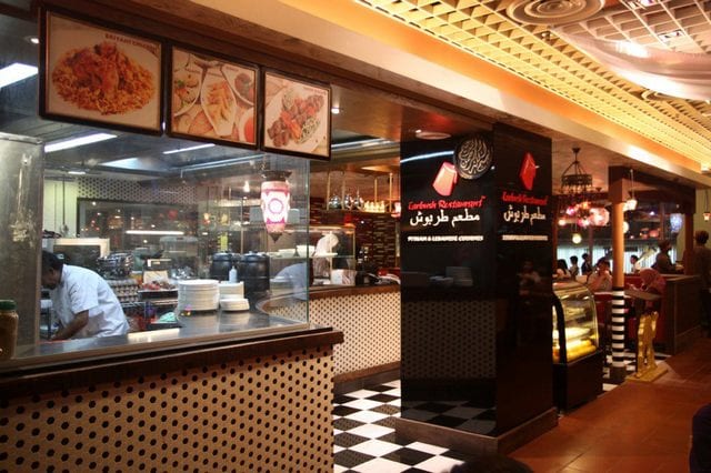 مطاعم عربية في سنغافورة