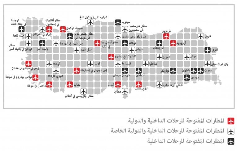 خريطة توضح اهم مطارات تركيا مطارات تركيا