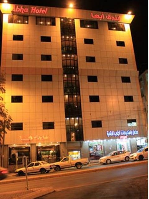 مراجعه عن فندق ابها